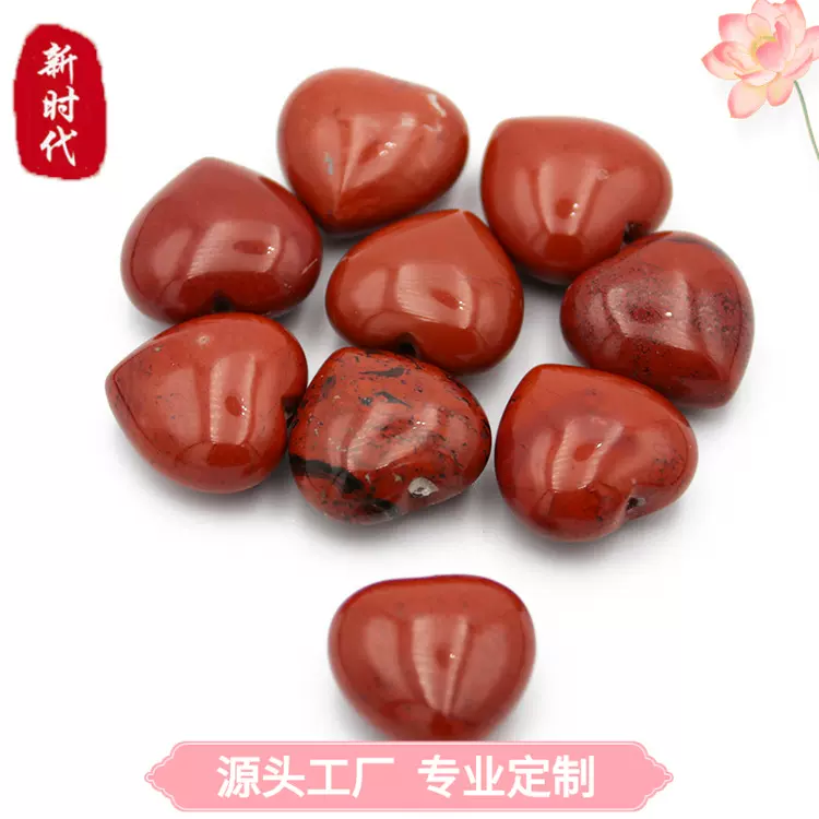 源头厂家批发红石爱心宝石玉石支持量身心形吊坠挂饰