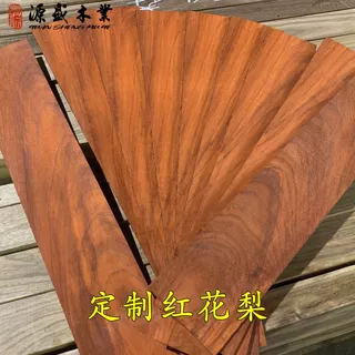 批发定制工艺品非洲红花梨木料头DIY手工料头可定加工绍氏紫檀红