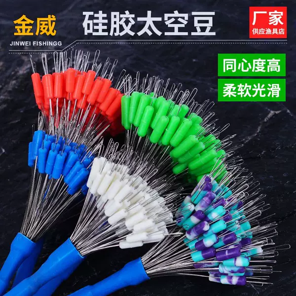 100 pieces of space beans bulk reinforced silicone competitive loose handle space beans anti-wrapping beans top beans fishing accessories