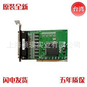 MOXA CP-168U V2 8-портная многосерийная карта PCI (RS232) 9-контактная карта расширения с помощью провода