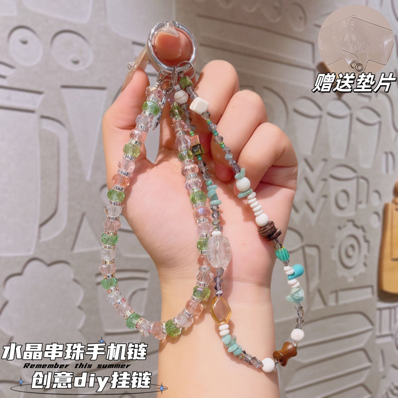 新款水晶手机链diy时尚百搭手机壳挂饰女生钥匙扣挂件小饰品批发