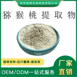 工业植物提取;其他生物化工