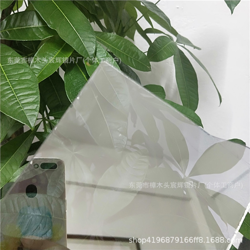双面亚克力镜片半透明镜片制作千层镜深渊镜的材料单面PS镜片