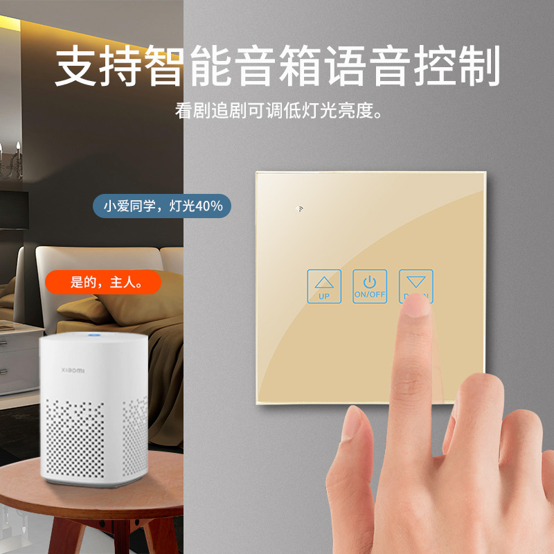 Factory direct sales tempered glass panel dimmer switch smart touch switch WIFI control smart voice control