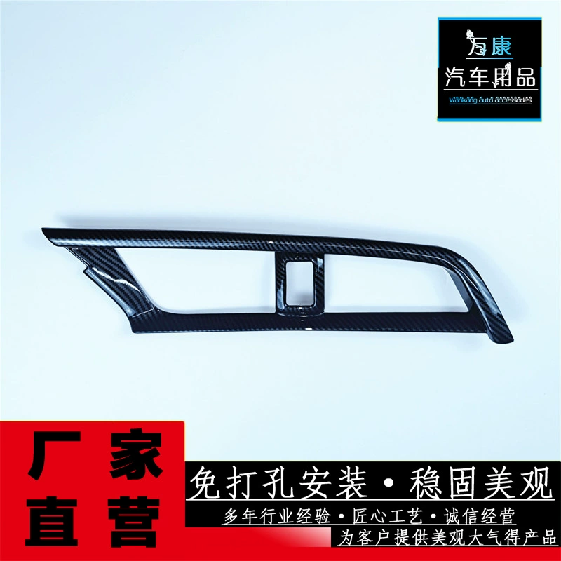 Подходит для десяти поколений Civic хэтчбек/седан центрального управления