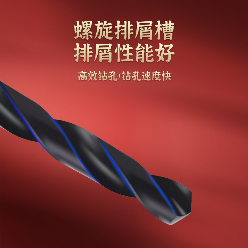 6542 taladro de acero de alta velocidad de acero inoxidable taladro de cono alargado especial taladro eléctrico de cono Morse extra largo