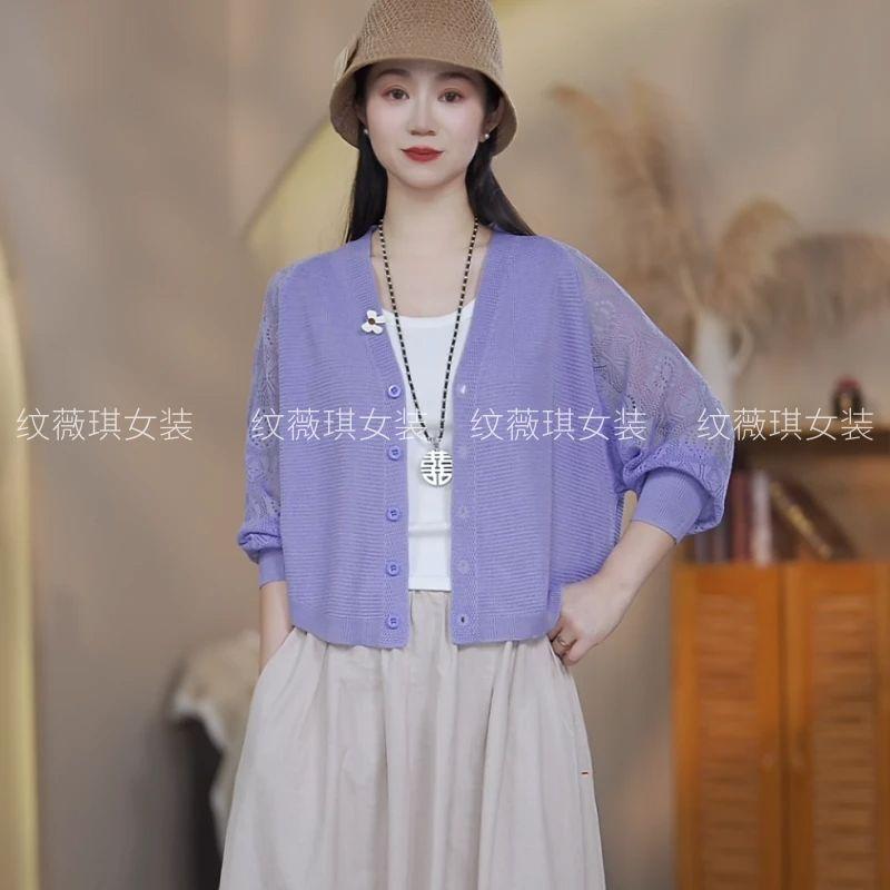 Wenweiqi Hollow-Out Sleeve Spring/Summer Solid Color Short Breathable Slimming Knit Cardigan Women's Jacket (with Brooch Included) Wenweiqi Hollow-Out Sleeve Spring/Summer Solid Color Short Breathable Slimming Knit Cardigan Women's Jacket (with Brooch Included)