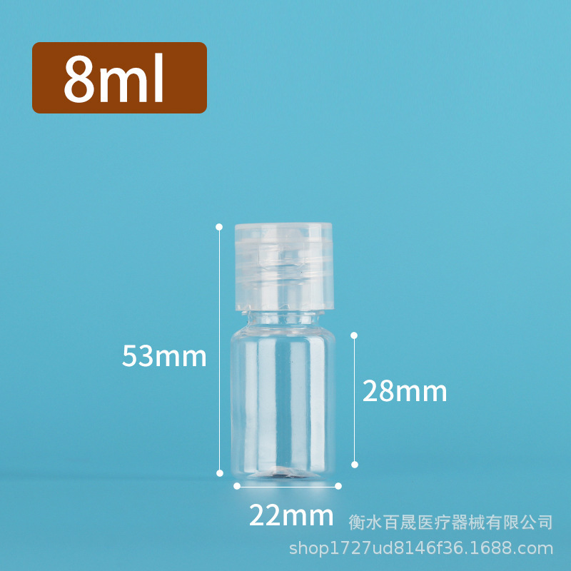 厂家批发5ml透明瓶蝴蝶盖30ml分装瓶100ml翻盖瓶200mlPET化妆品瓶|undefined