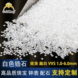 宝石工艺品;手链;耳钉