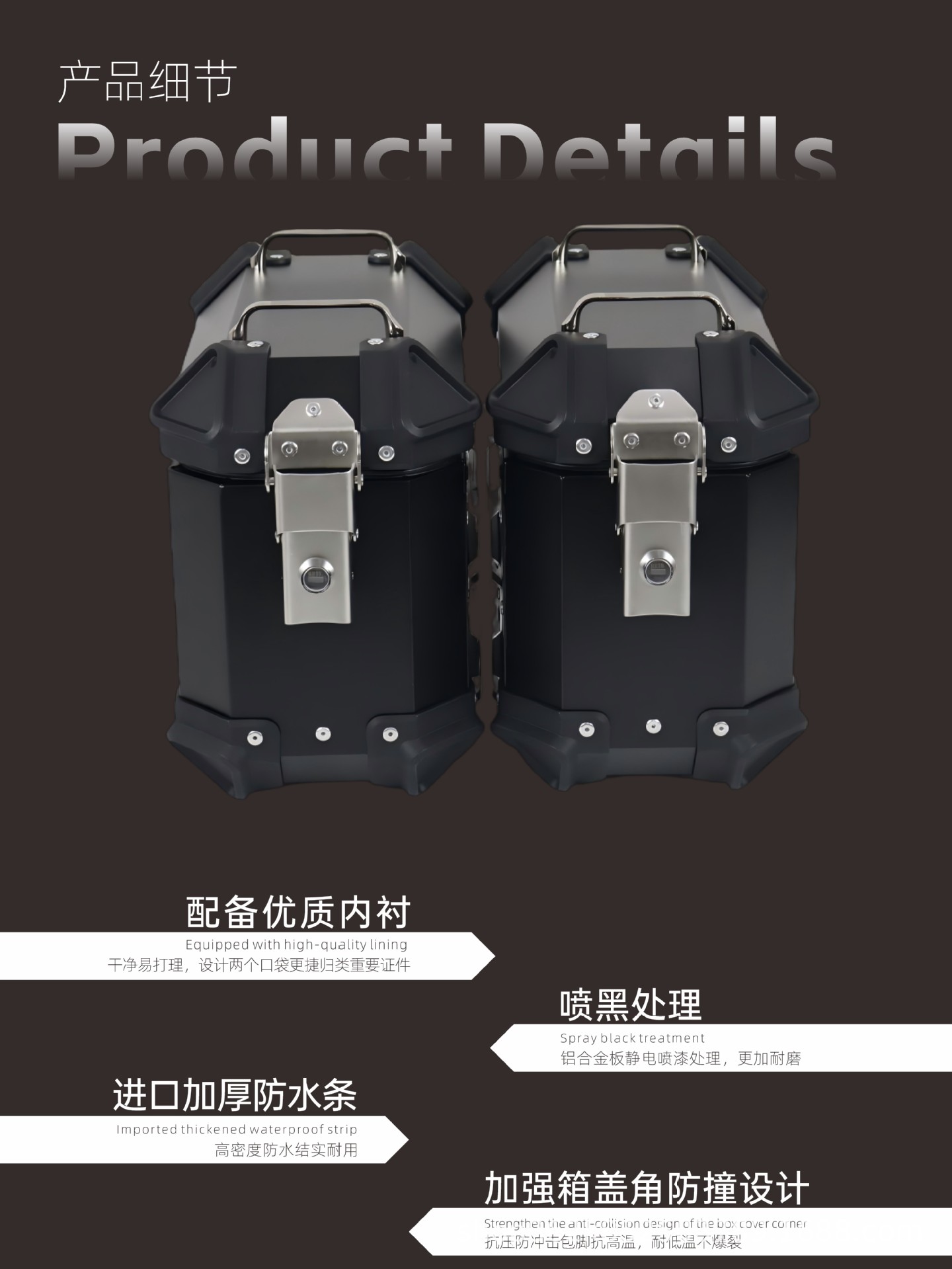 Star Rider Three Boxes 18L Electric Vehicle Side Box Aluminum Alloy Tail Box Scooter Trunk Waterproof Rear Trunk Universal