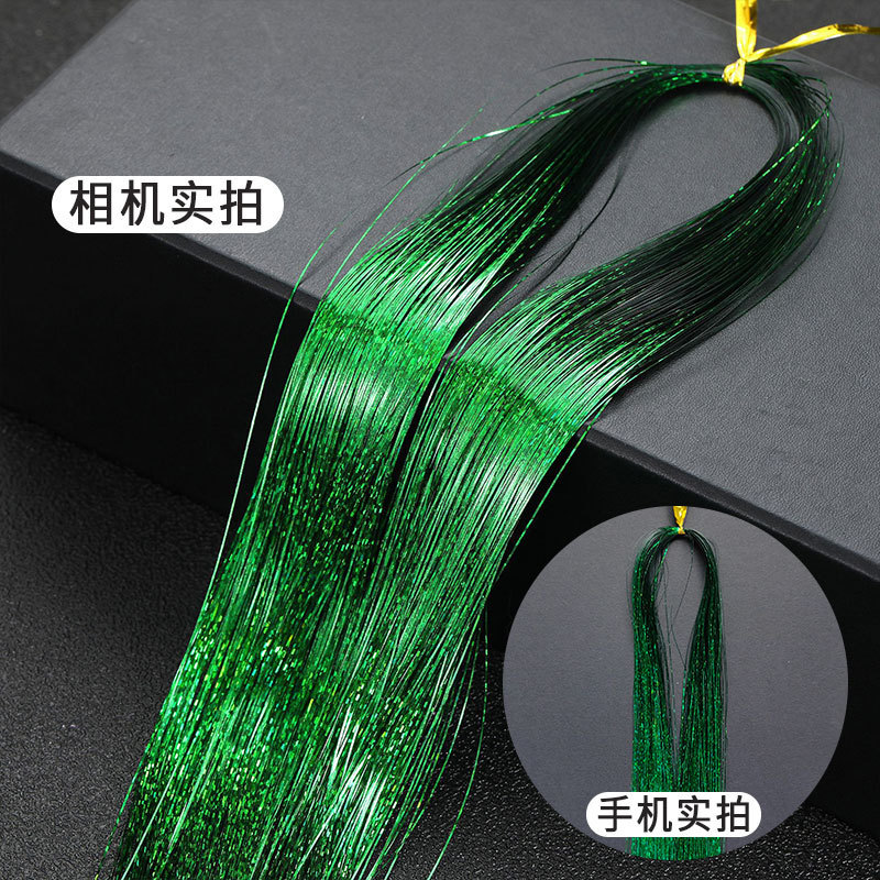 레이저 그린 93cm (1개 구매시 1개 무료)