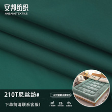 210T˿ ˮ轺 ҽӴ湤ҵ