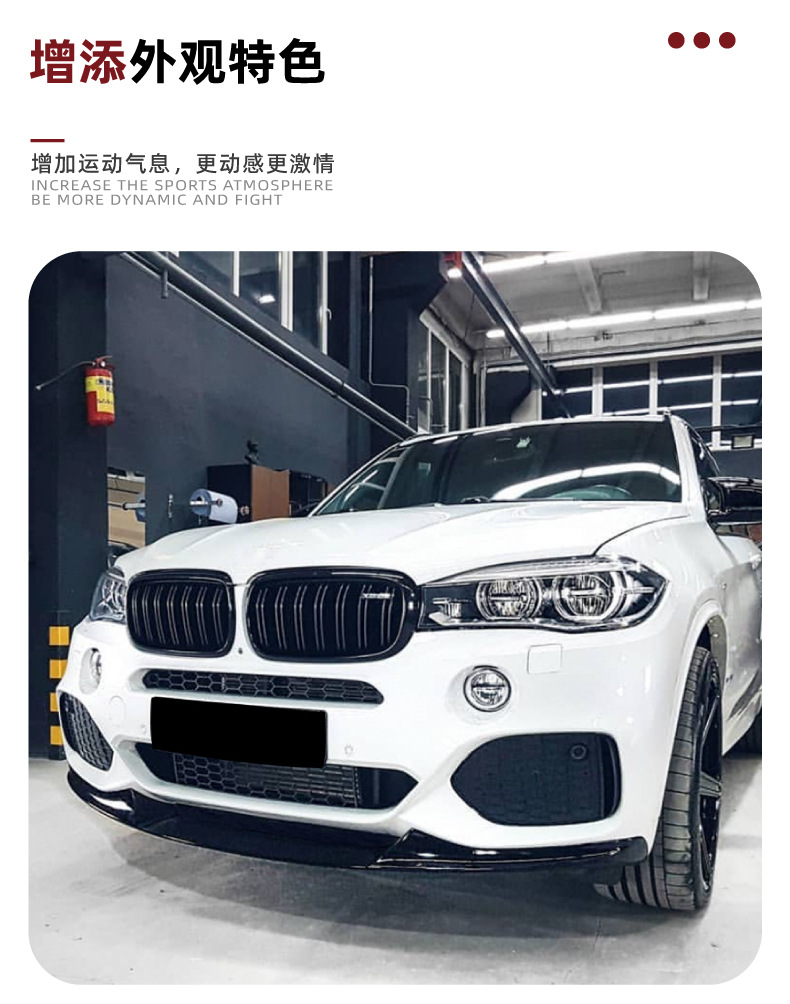 Suitable for Bmw X5 F15 2014-2018 Sport Mp Front Lip and Front Spoiler Surround Modification Accessories