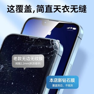 �m��17�O��16promax䓻�Ĥiphone15���ҷ�ˤ13�֙CĤ14�o�m�}���N