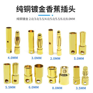 4mm���~僽���\�㽶���^2mm/3.5/5.5/6/8mm��ģ늙C��ĸ�^�B����