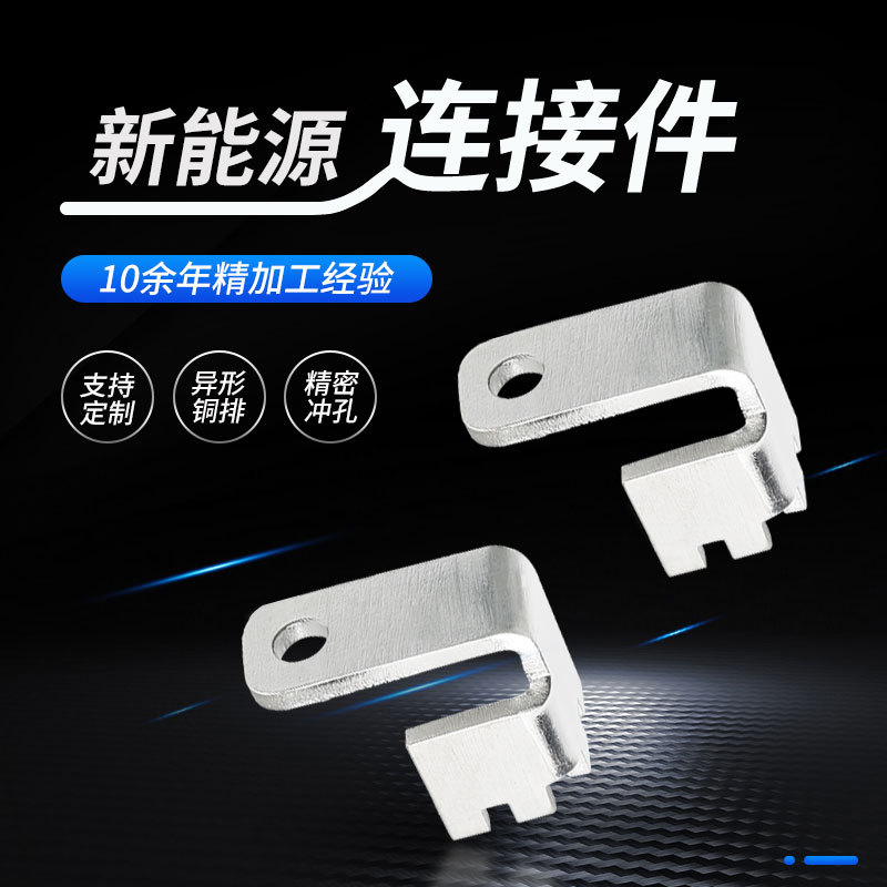 ����Դ������ص���ϵͳ  Ӳͭ�ŵ�ƴ��í�� ��ͭ����ѹí��ĸ