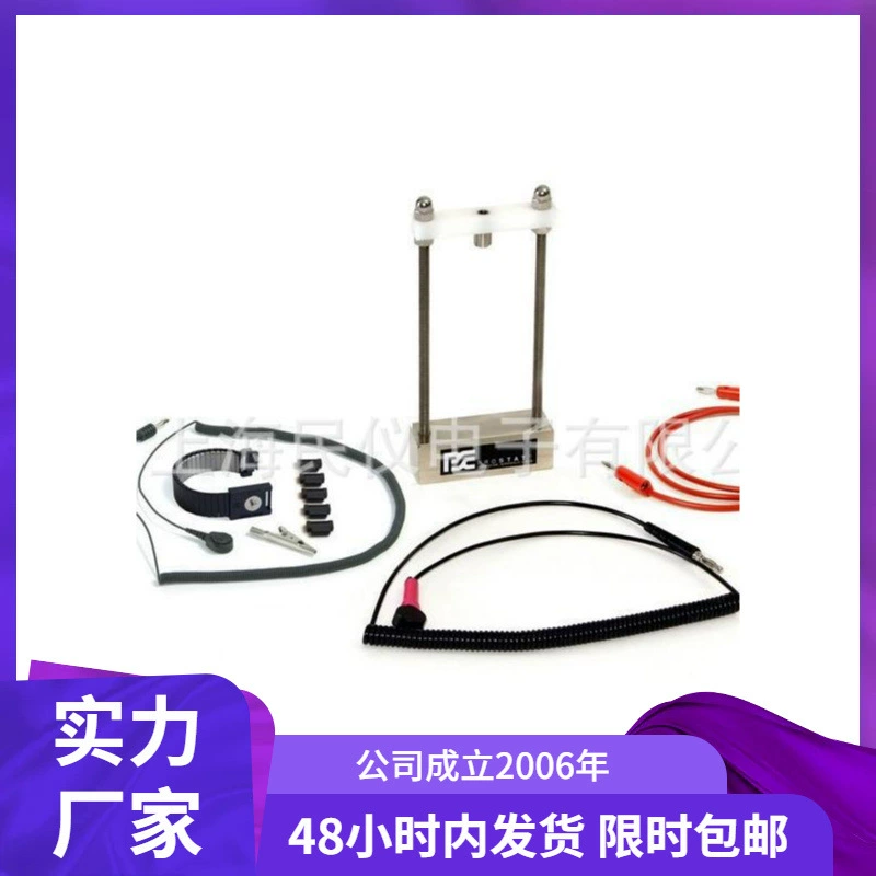 US PROSTAT PCF-825B Перчатки CAFE и кронштейн для проверки рукава электрода на палец