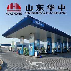 钢结构网架结构工程设计施工高速收费站网架大跨度加油站网架