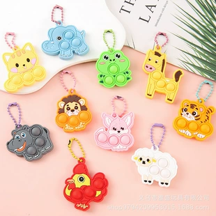 Брелок-антистресс с силиконовыми пузырьками