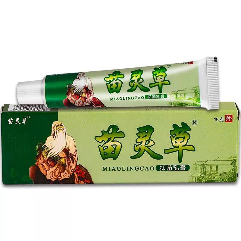 苗灵草抑菌乳膏15g/支草本皮肤外用止痒护理抑菌软膏支持一件代发|undefined