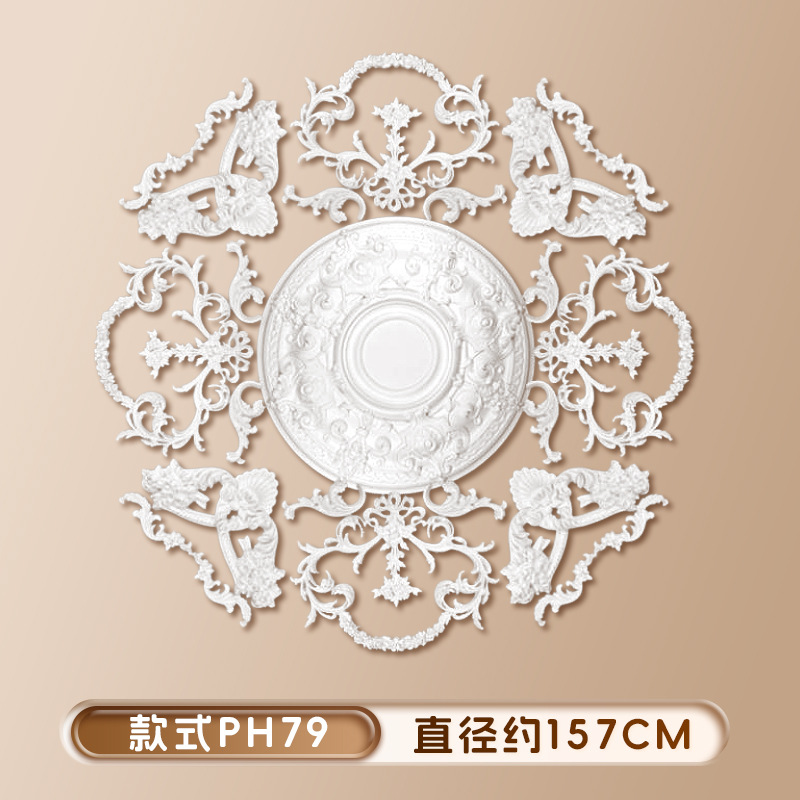 스타일 PH79(직경 157cm)