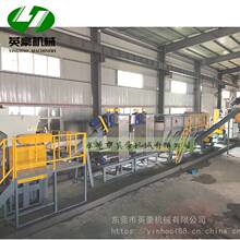 Óˮ�C������Óˮ�C��PETƿƬÓˮ�C������Ƭ��Óˮ�C�O��S��