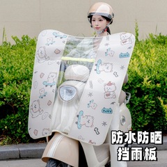 電気自動車フロントガラス、日焼け防止、サンシェード、レインカバー、バッテリーオートバイ夏用ユニバーサル防水透明フロントガラス
