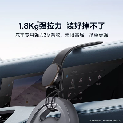 suction navigation suction cup holder – Car phone holder