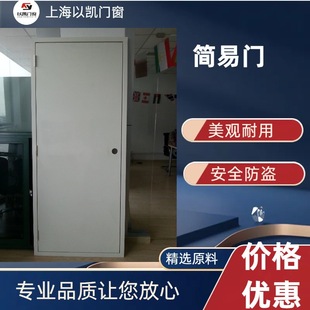 仓库门&简易门Economy Door&铁皮门Garage Door-阿里巴巴