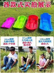 Ski Board, Grass Board Mat, Children's Sand Board, Adult Sled Board, Lawn Cart, Sand Mold Equipment, Thickened