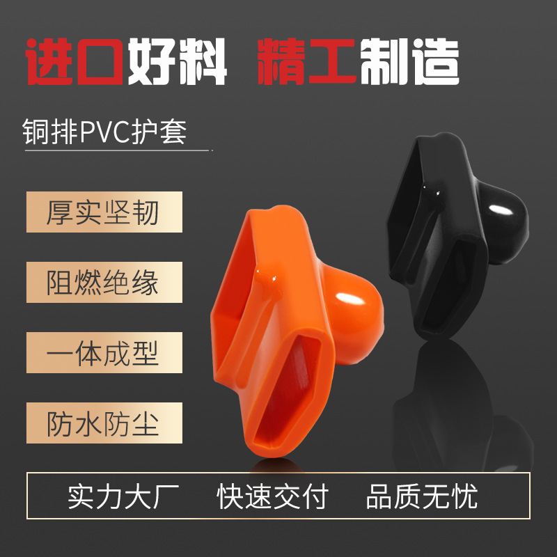 ˺̵ ͭPVCԵ ͭȼƿ׮ͷ