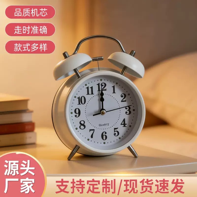 Simple and stylish digital alarm clock with light and bell, personalized and creative bedside clock for children and students