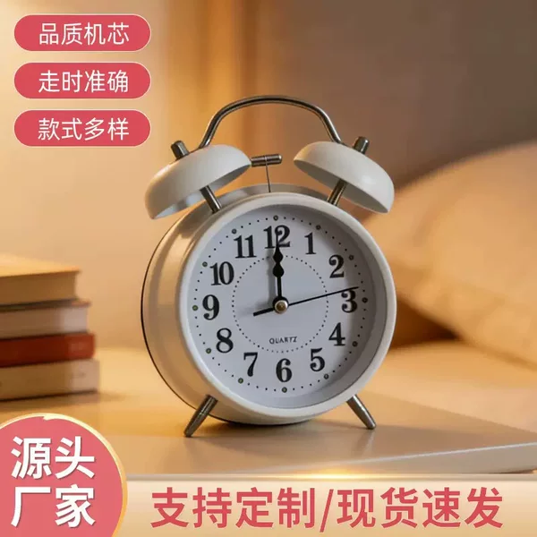 Simple and stylish digital alarm clock with light and bell, personalized and creative bedside clock for children and students