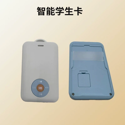 GPS Locator Campus Student Card Emergency Call