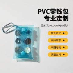 便携式硬币分类透明pvc小包卡位透硬币收纳高颜值旅游硬币夹批发