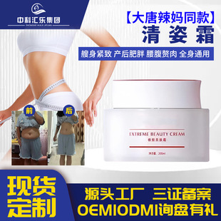 ��������ͬ��p���w�w˪�ݱ�ֲ��p�����ξ��͸�ȼ������Ч�p�ظ�