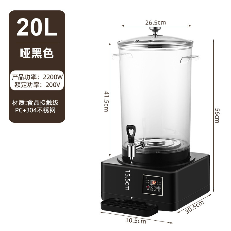 茶沸騰バケツ 分離型取り外し可能な茶沸騰バケツ 大容量茶沸騰装置 漢方薬の香りの花茶 シドニー スマート茶沸騰バケツ|undefined