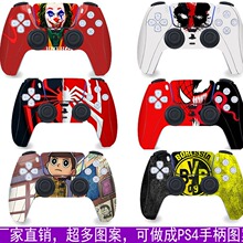 PS5ֱʹPS5slimֽ֩ս̶ҺƱʹٻ