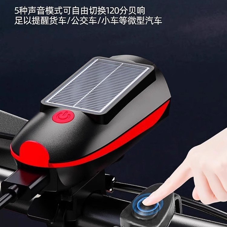 Lámpara delantera de bicicleta de venta caliente transfronteriza, bicicleta de montaña, carga solar, luz de bocina, noche al aire libre, bicicleta, luz fuerte