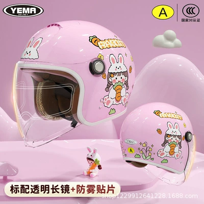 Motosiklet kaskı (dəbilqə) Certified Boys and Girls - cherry-pink-rabbit-qiqi-transparent-long-mirror-anti-fog-patch-3c-certifiedrecommended-for-3-12-years-old