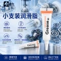 不腐蚀消音源头电动润滑脂