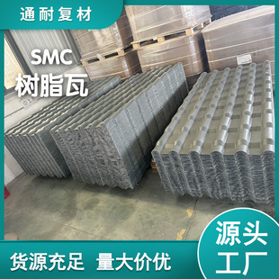 SMC�ͺϲ��|�����Ƭ��ȼ�͟�����͸��������Ӻ����������Ƭ