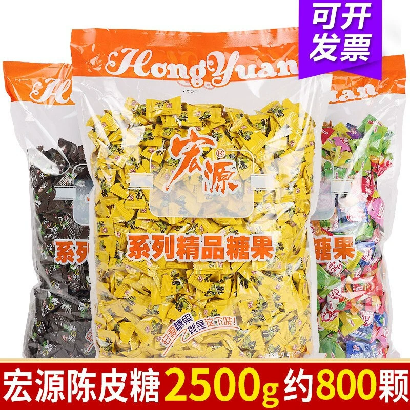 Конфеты из цедры мандарина «Хунюань», свадебные конфеты, фруктовые леденцы, ассорти, конфеты детские, сладости с сахаром