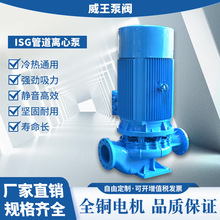 ��ʽ�ܵ��x�ıã�IRG80-160��I�����T�F�ܵ��ã��x�ı�ȫϵ��