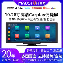 行车记录仪;普通数码相机;摩托行车记仪