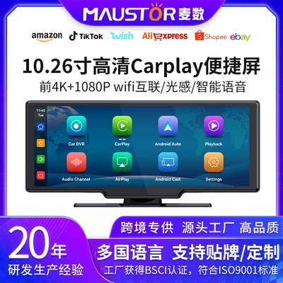 4K Dash Cam – maustor Driving recorder