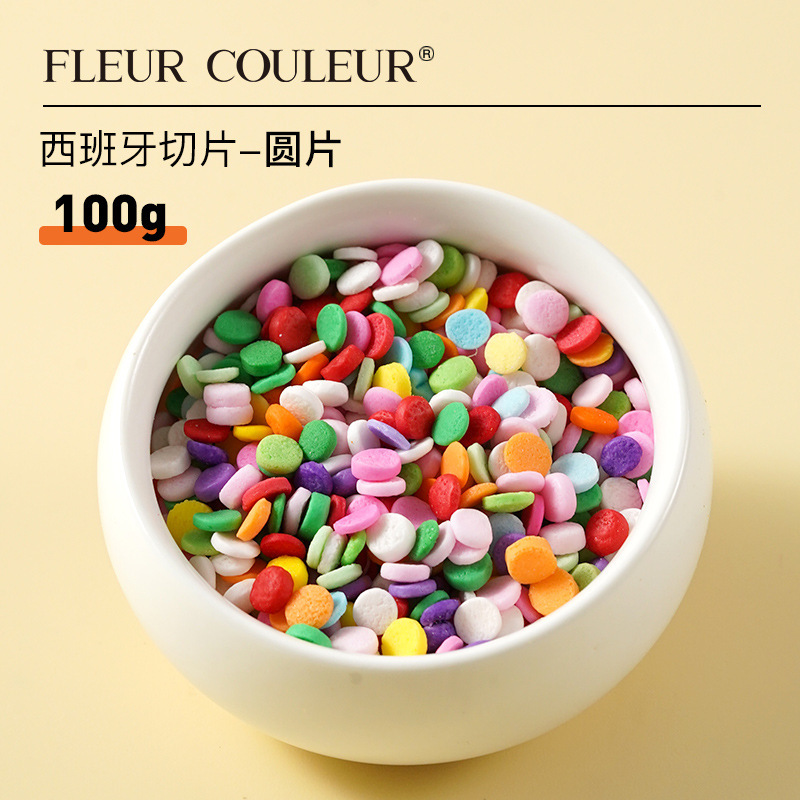 스페인 슬라이스 - 라운드 슬라이스 100g