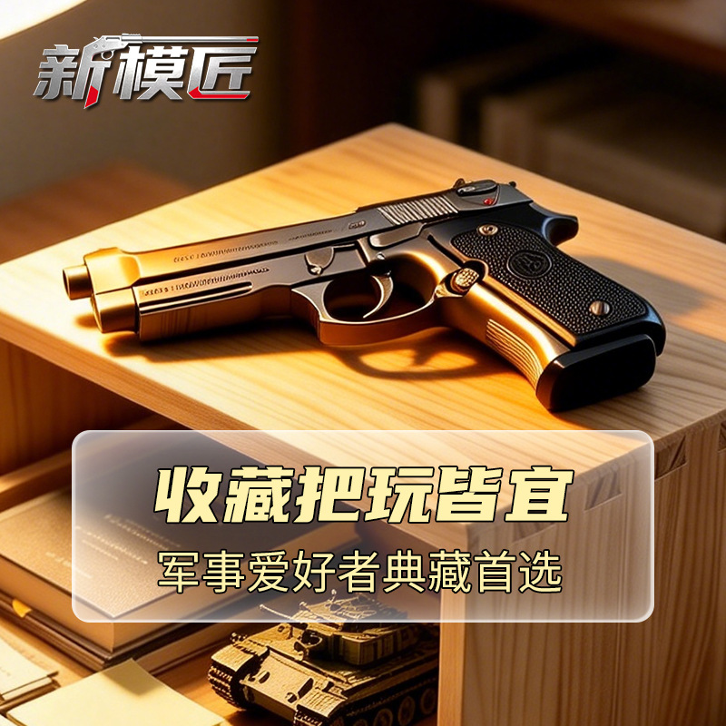 新模匠M9-主图5.jpg