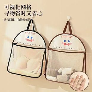 Underwear Storage Bag Hanging Wardrobe Door Rear Underwear Socks Wall Hanging Storage Bag Sundries Hanging Bag Storage Artifact Net Pocket