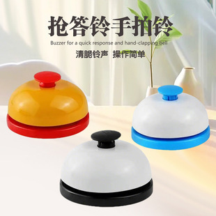 Metal Answering Bell Set with Hand Clap Bell, Microphone Pet Summoning Bell, Hand Press Service Bell Teaching Aid